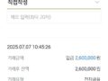 후기