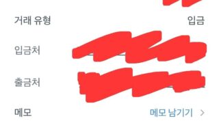 신용도 상관없이 진행 했어요