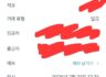 신용도 상관없이 진행 했어요