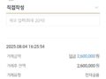진행후기