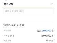 진행후기