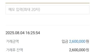 진행후기