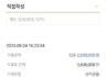 진행후기