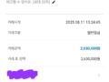 친절한업체/비대면/무서류