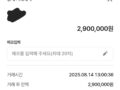 고맙습니다^^ 입금 잘 받았습니다