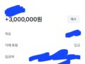 소액마련 무서류 당일진행