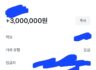 소액마련 무서류 당일진행