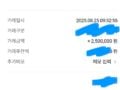 두 번 째 진행^^
