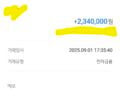 신용점수 낮아도 진행 가능했어요