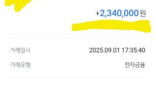 신용점수 낮아도 진행 가능했어요