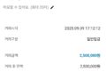 후기 남깁니다.