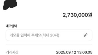 친절한 폰테크천사