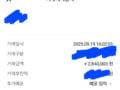 친절한 담당자분