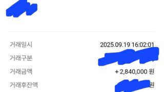 친절한 담당자분