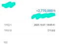 후기
