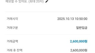 폰테크