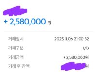 가개통 비대면 진행