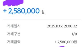 가개통 비대면 진행