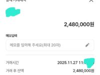 급했는데 감사드립니다.