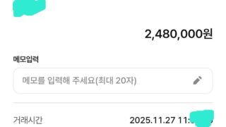 급했는데 감사드립니다.