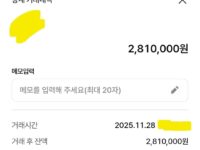 편한 진행 하였습니다