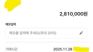 편한 진행 하였습니다