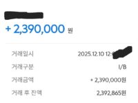 가개통 편하게 했습니다.