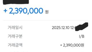 가개통 편하게 했습니다.