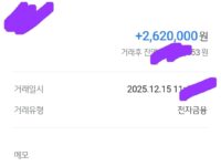 신규 가개통 했어요~