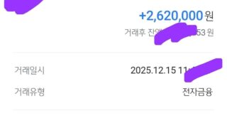 신규 가개통 했어요~