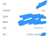 폰테크 처음 후기