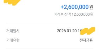 대납 개통 했습니다.