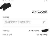 신규 진행 감사합니다.