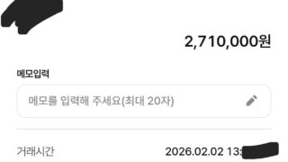 신규 진행 감사합니다.
