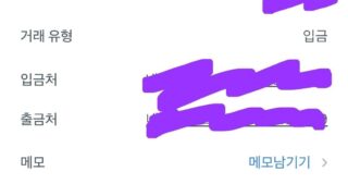 안전하게 거래 잘 했습니다
