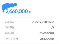처음해봣는데 안전하네요^^