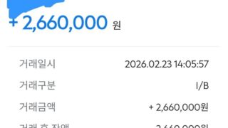 처음해봣는데 안전하네요^^