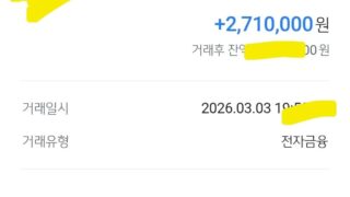 급했었는데 큰 도움되었습니다.