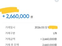 대납 후기.