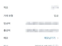 신규 진행 후기 입니다.