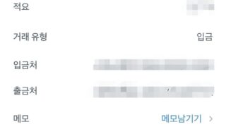 신규 진행 후기 입니다.