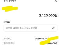 미납 납부해주시고 신규개통까지 해주셨어요.