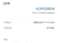 급한돈 마련에 큰 도움되었습니다.