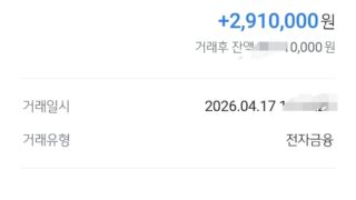 급한돈 마련에 큰 도움되었습니다.