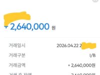 신용이 안좋아도 미납이 있어도 됐습니다.