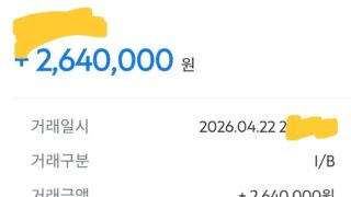 신용이 안좋아도 미납이 있어도 됐습니다.