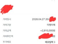 신규 쉽게 진행하였습니다.