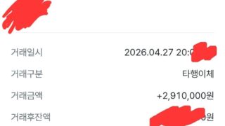 신규 쉽게 진행하였습니다.