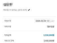 자금 마련 쉬웠어요~