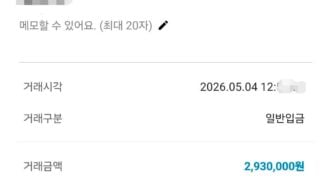 자금 마련 쉬웠어요~
